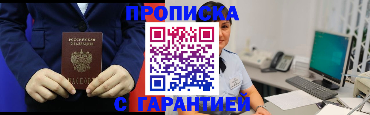 регистрация для школы в Мензелинске